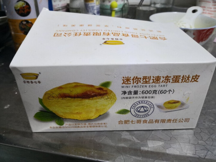 安特鲁七哥 萄式迷你蛋挞皮 烘焙原料 60个盒装10g*60个怎么样，好用吗，口碑，心得，评价，试用报告,第2张