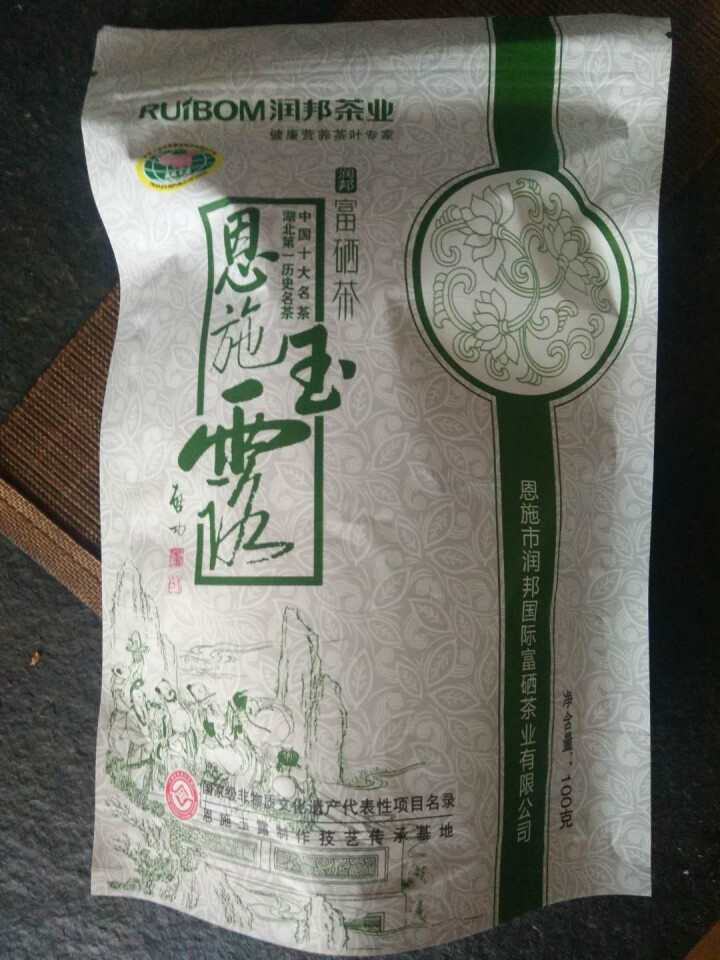 【恩施农】芭蕉绿茶茶叶恩施玉露高山绿茶袋装100g 2018春茶富硒茶怎么样，好用吗，口碑，心得，评价，试用报告,第2张