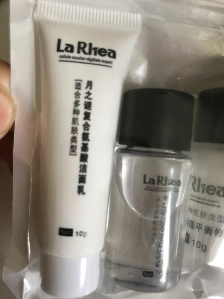 LR月之谜植物源精粹套组旅行装 修护护肤套装组合 清洁保湿补水弹力紧致怎么样，好用吗，口碑，心得，评价，试用报告,第4张