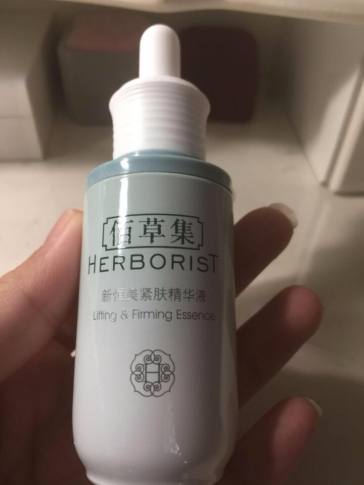 佰草集新恒美紧肤精华液（焕新版）30ml（滋养紧致）怎么样，好用吗，口碑，心得，评价，试用报告,第3张