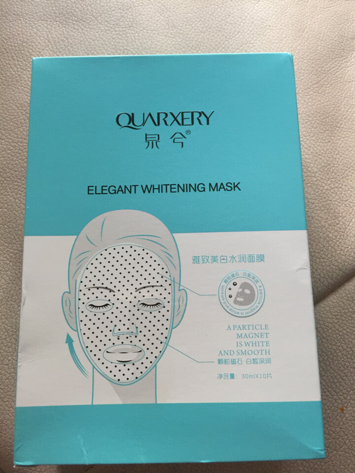 泉兮（QUARXERY）雅致嫩白水润磁石面膜贴补水保湿男女修复收缩毛孔抗皱淡纹10片/盒怎么样，好用吗，口碑，心得，评价，试用报告,第2张