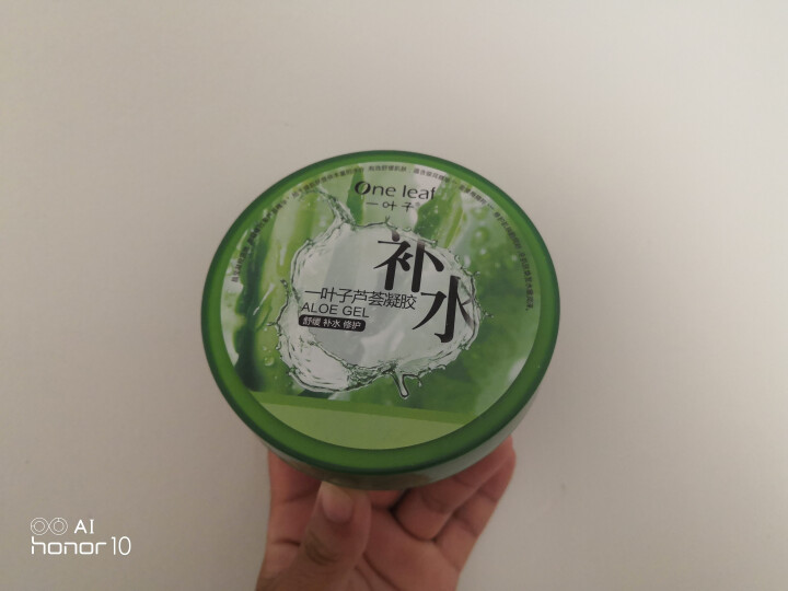 一叶子芦荟凝胶180g 芦荟胶 （补水保湿 化妆品 护肤品）怎么样，好用吗，口碑，心得，评价，试用报告,第2张