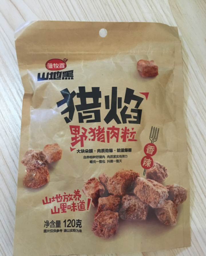 雏牧香 办公室小吃休闲食品零食河南新郑特产野猪肉粒自营120g/袋 熟食 香辣味 原味怎么样，好用吗，口碑，心得，评价，试用报告,第2张