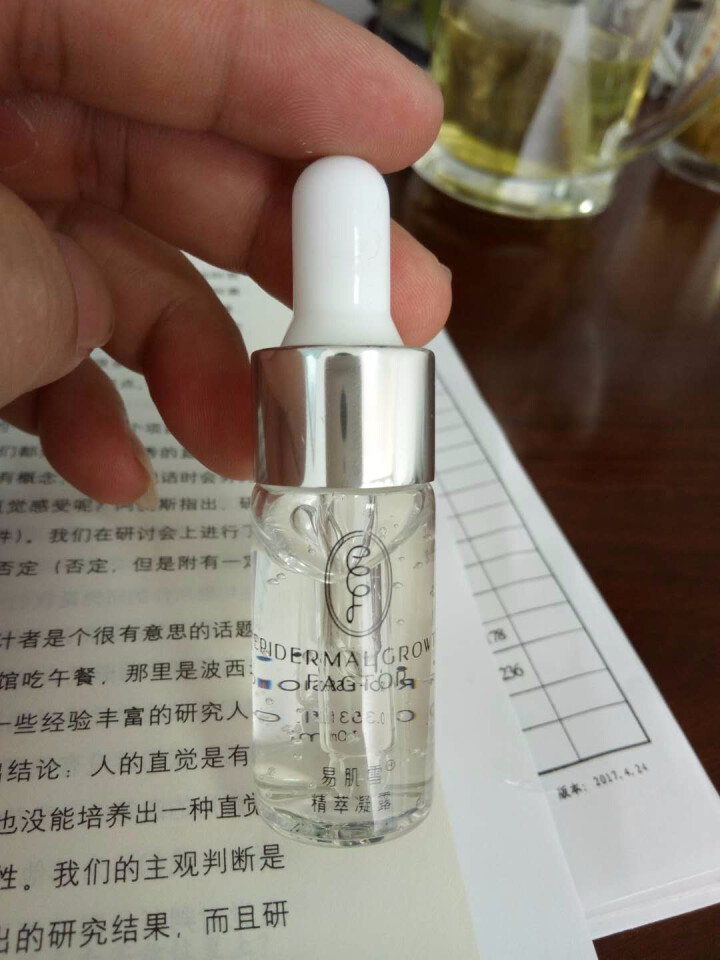 易肌雪寡肽紧致原液EGF玻尿酸保湿精华液 淡化痘印敏感肌肤修护 精萃精华露10ml怎么样，好用吗，口碑，心得，评价，试用报告,第3张