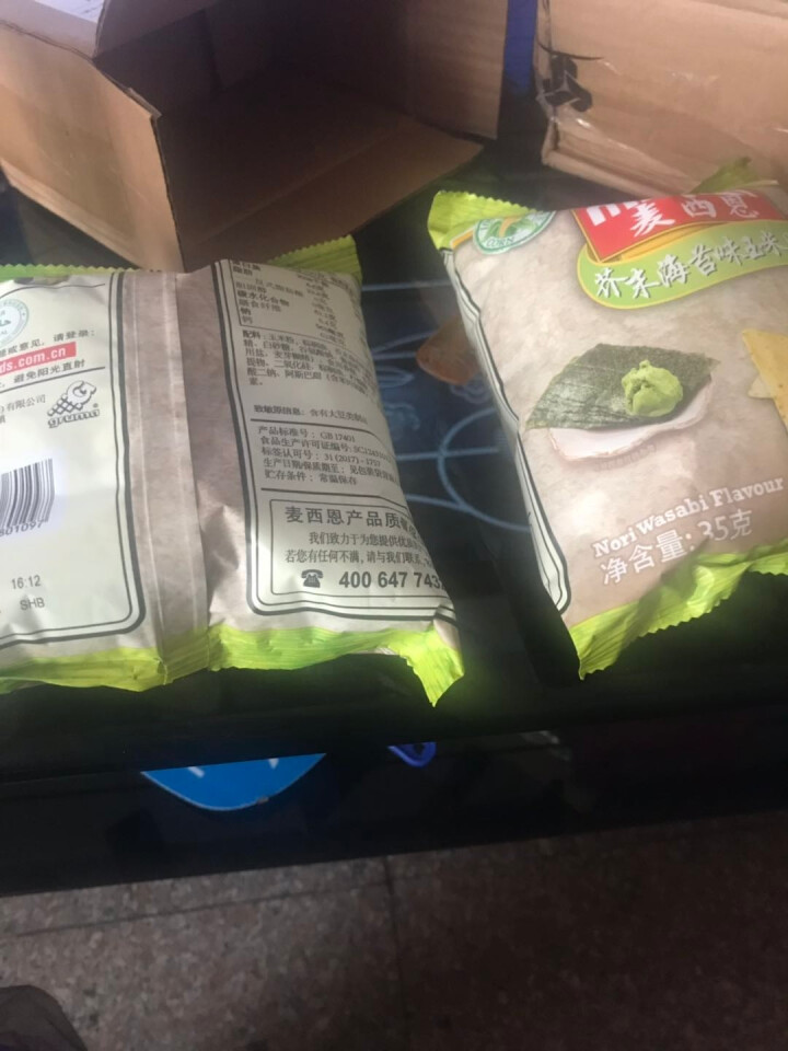 麦西恩 玉米片170g*4清真玉米脆薯片芝士休闲食品零食送女友 35g芥末味怎么样，好用吗，口碑，心得，评价，试用报告,第3张