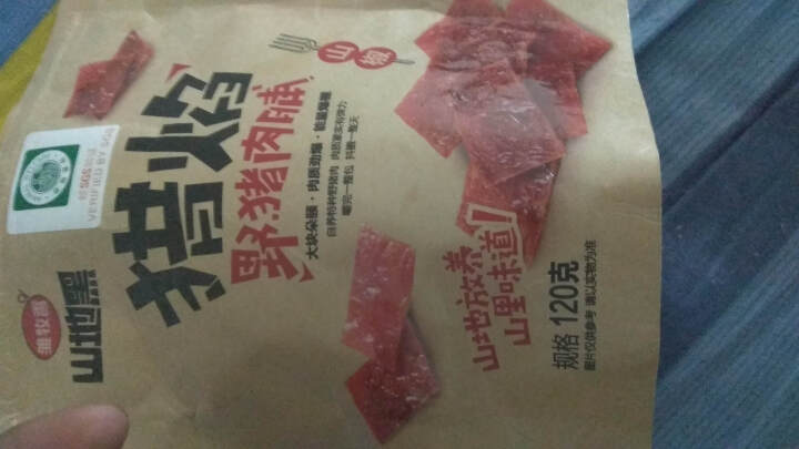 雏牧香（chumuxiang） 雏牧香肉干肉脯休闲零食特产小吃靖江风味山椒味野猪肉脯120g/袋 山椒怎么样，好用吗，口碑，心得，评价，试用报告,第2张