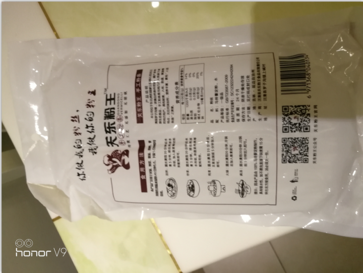 关东粉王 东北马铃薯粉丝  土豆粉丝215g 东北特产怎么样，好用吗，口碑，心得，评价，试用报告,第2张