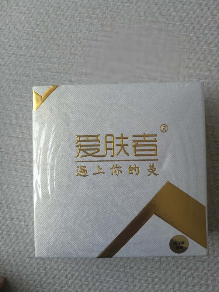 爱肤者（IFZA）玻尿酸原液精华液EGF原液洋甘菊原液眼部多肽原液传明酸原液套装 玻尿酸原液怎么样，好用吗，口碑，心得，评价，试用报告,第2张