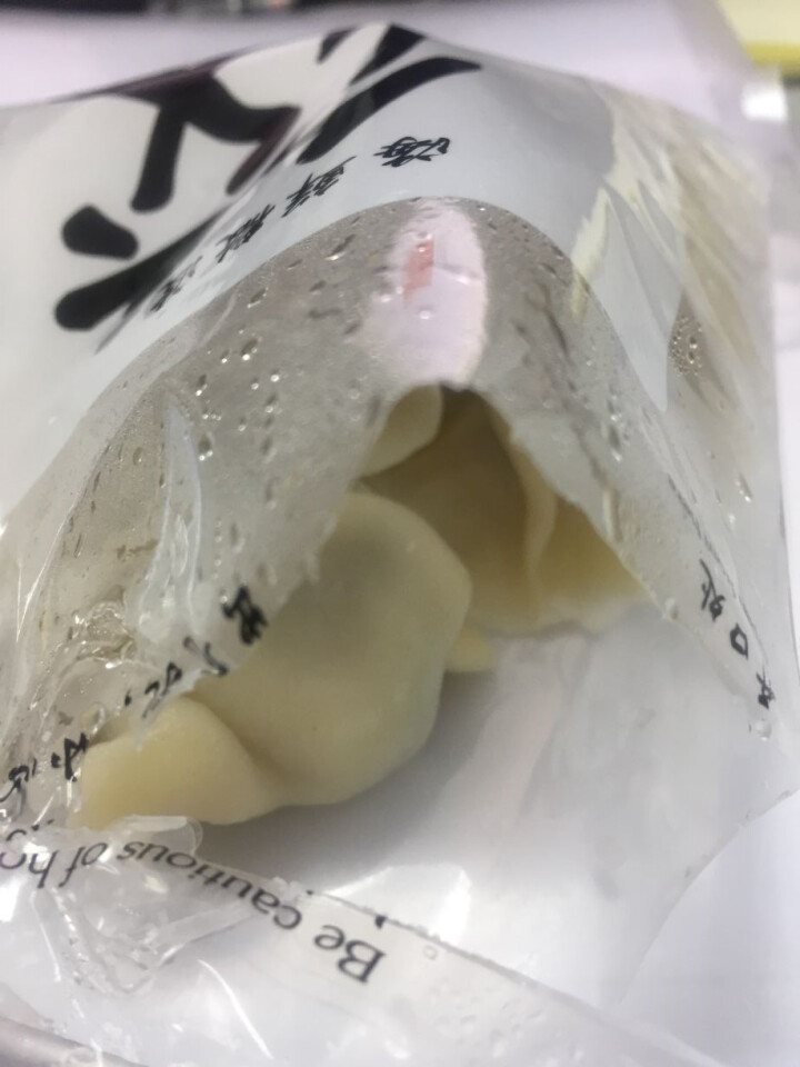 鲁海 海鲜微波水饺 鲅鱼口味 280g （12只）怎么样，好用吗，口碑，心得，评价，试用报告,第3张