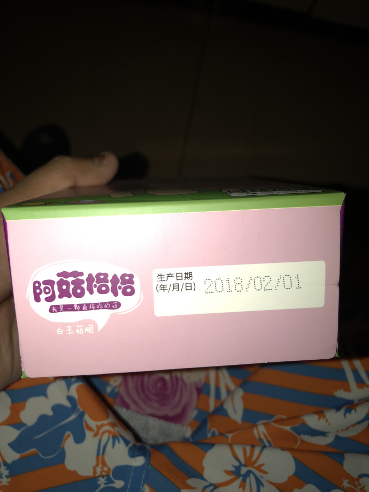 阿菇格格 白玉菇脆蔬果干蔬菜干白玉菇脆片香菇脆蘑菇干孕妇零食儿童零食办公室休闲零食原味30g*3 椒盐鸡味一盒怎么样，好用吗，口碑，心得，评价，试用报告,第4张