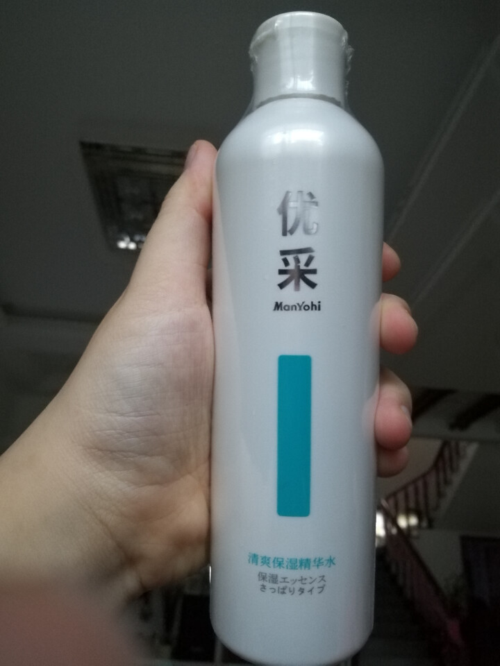 优采清爽保湿精华水精华液 250ml/瓶 化妆水爽肤水补水乳液面膜紧肤水细致收缩毛孔 女士男士护肤品 保湿精华水一瓶装250ml*1怎么样，好用吗，口碑，心得，,第2张