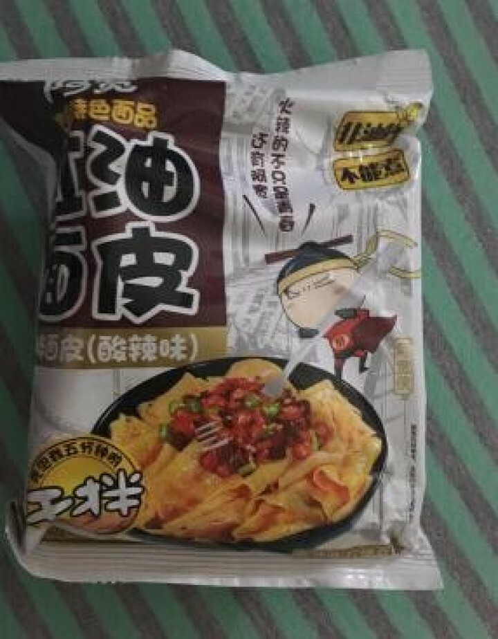 阿宽旅行套餐 重庆小面酸辣味 麻辣味 铺盖面红油面皮 方便面干拌面6碗装 阿宽红油面皮1袋怎么样，好用吗，口碑，心得，评价，试用报告,第4张