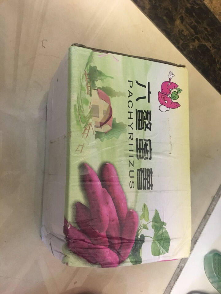 至诚 福建六鳌红薯 地瓜 蜜薯 2.5kg（20,第2张