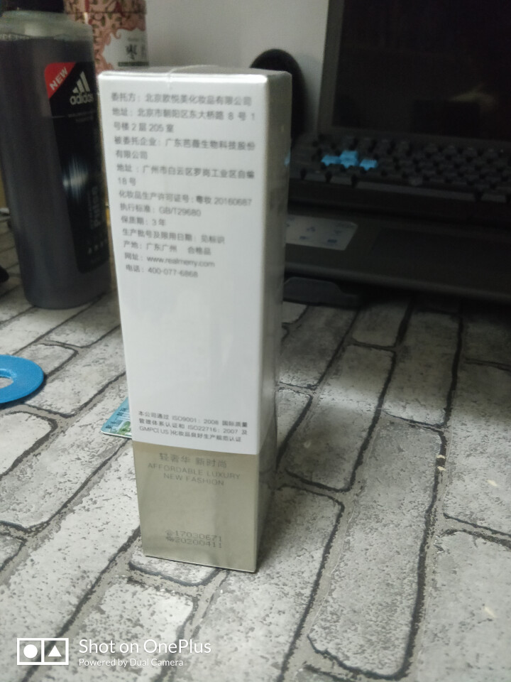 欧悦美洗面奶女100ml 控油 清洁毛孔 补水保湿 清爽控油 美肤白皙 改善暗沉 卸妆 单支100ml怎么样，好用吗，口碑，心得，评价，试用报告,第4张