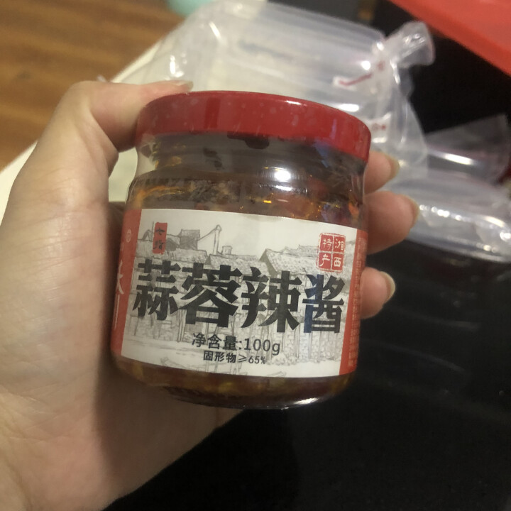 苗娇娇蒜蓉辣椒酱100g香辣酱湖南农家自制超辣手工蒜蓉剁辣椒特辣下饭酱湘西特产魔鬼辣调味剁椒酱下饭菜 100gx1瓶怎么样，好用吗，口碑，心得，评价，试用报告,第4张