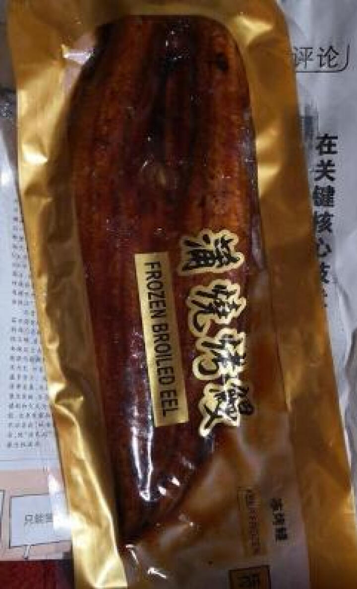 甲一堂 蒲烧鳗鱼 活鳗烤制  加热即食海鲜 250g/条怎么样，好用吗，口碑，心得，评价，试用报告,第3张