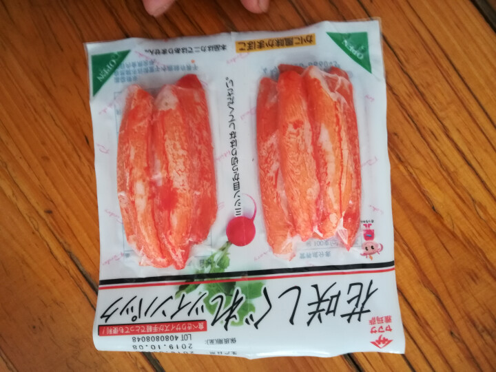 雅玛萨日本进口即食海鲜蟹柳蟹肉棒 90g 火锅食材寿司食材烧烤食材怎么样，好用吗，口碑，心得，评价，试用报告,第3张