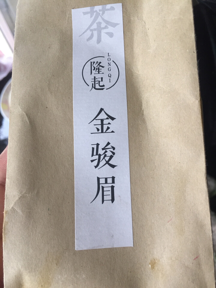 隆起正宗金骏眉红茶散装茶叶武夷山桐木关红茶茶叶礼私享茶60g 私享包60g怎么样，好用吗，口碑，心得，评价，试用报告,第3张