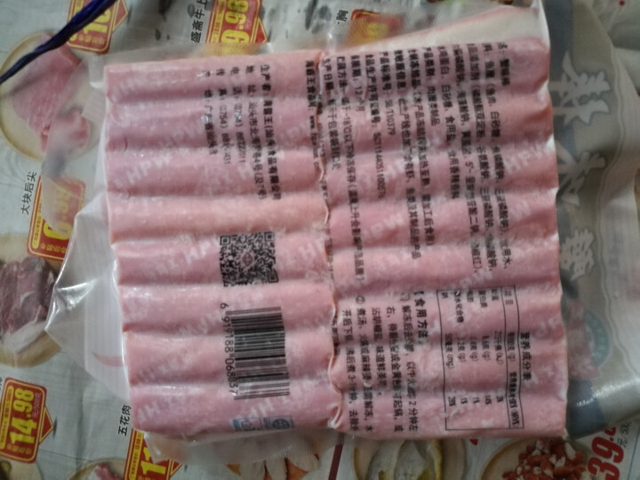 海霸王 蟹味棒 500g 32个 蟹味蟹柳 火锅丸子 火锅食材 烧烤食材怎么样，好用吗，口碑，心得，评价，试用报告,第4张