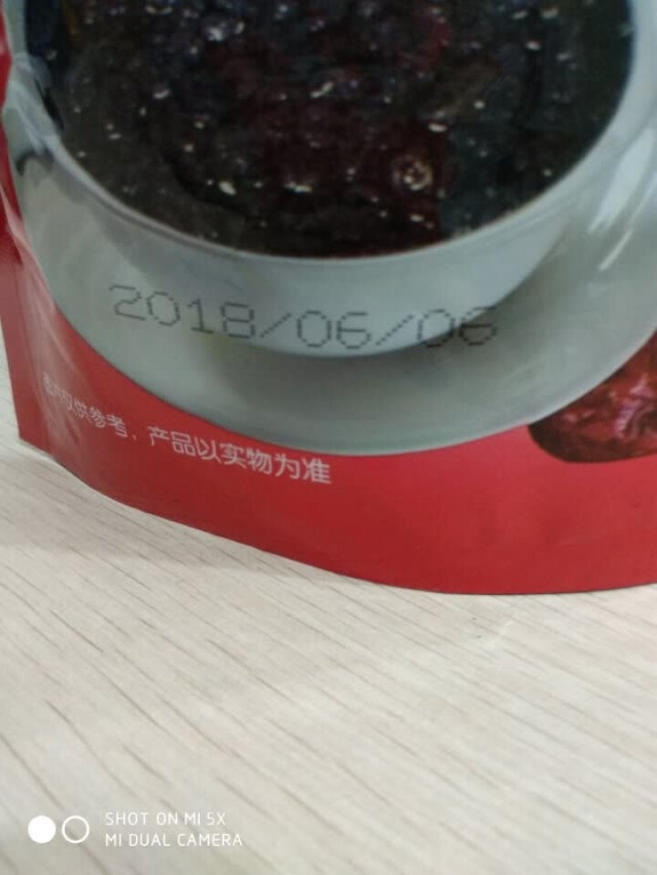 南农（nannong） 南农 红枣黑米粥方便速食五谷杂粮代餐食品营养粥 红枣黑米粥350g怎么样，好用吗，口碑，心得，评价，试用报告,第2张