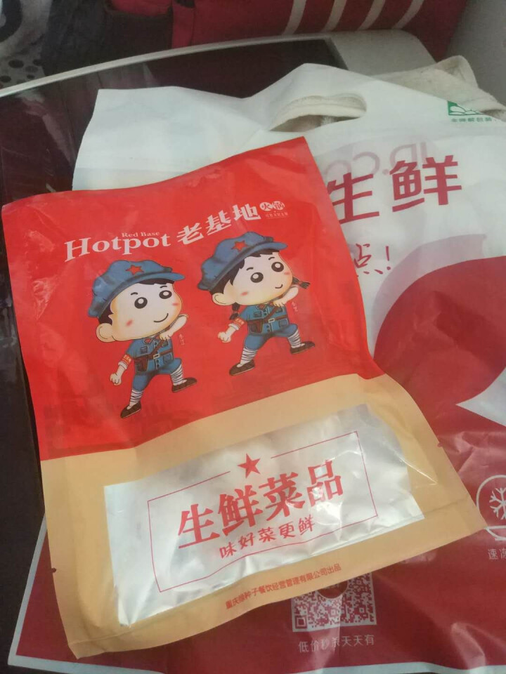 老基地生鲜手工鱼丸180g 火锅食材 烧烤食材 麻辣烫菜品 关东煮怎么样，好用吗，口碑，心得，评价，试用报告,第2张