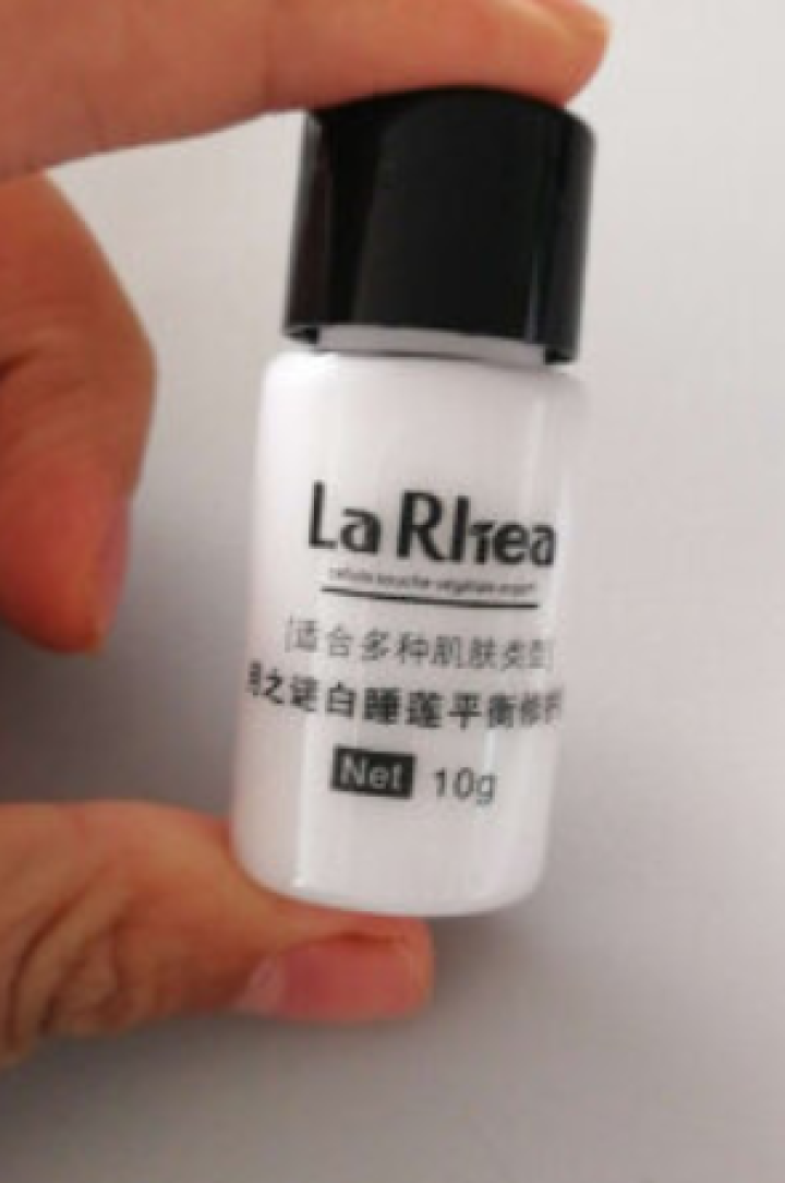 LR月之谜植物源精粹套组旅行装 修护护肤套装组合 清洁保湿补水弹力紧致怎么样，好用吗，口碑，心得，评价，试用报告,第4张