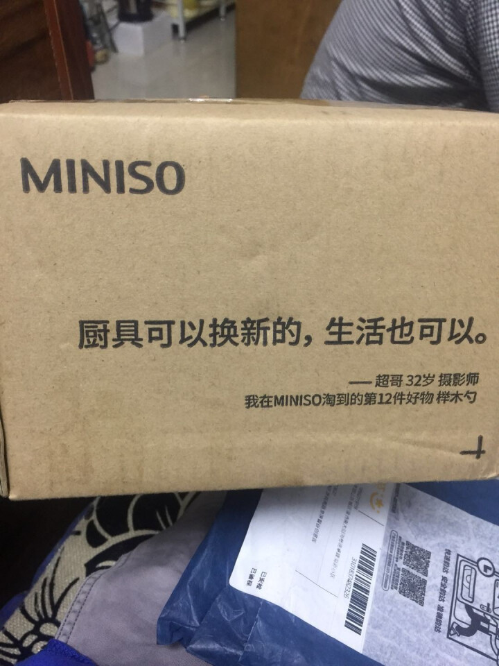 名创优品（MINISO）安瓶精华/日本长炭净透系列面膜（男女护肤适用） 玻尿酸深度补水 单片怎么样，好用吗，口碑，心得，评价，试用报告,第2张