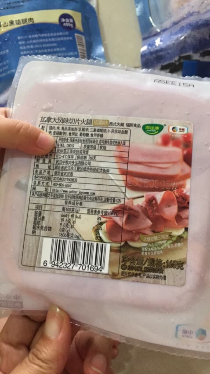 中粮家佳康 加拿大风味切片火腿 烟熏味 冷藏熟食 165g/袋怎么样，好用吗，口碑，心得，评价，试用报告,第3张