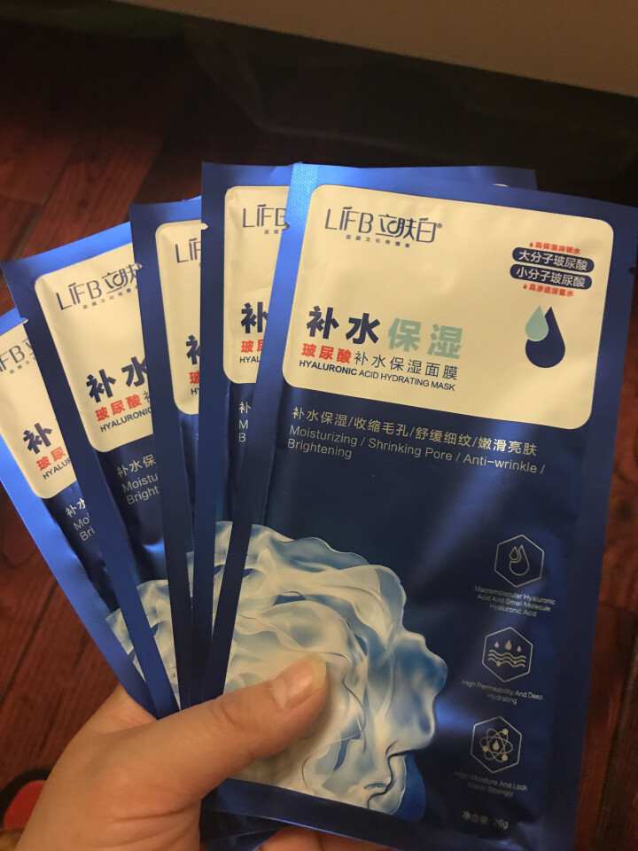 立肤白（LIFB）玻尿酸补水保湿面膜30g/片 改善干燥 舒缓修护 洁净亮肤 男女通用 蚕丝面膜 玻尿酸补水面膜5片怎么样，好用吗，口碑，心得，评价，试用报告,第2张