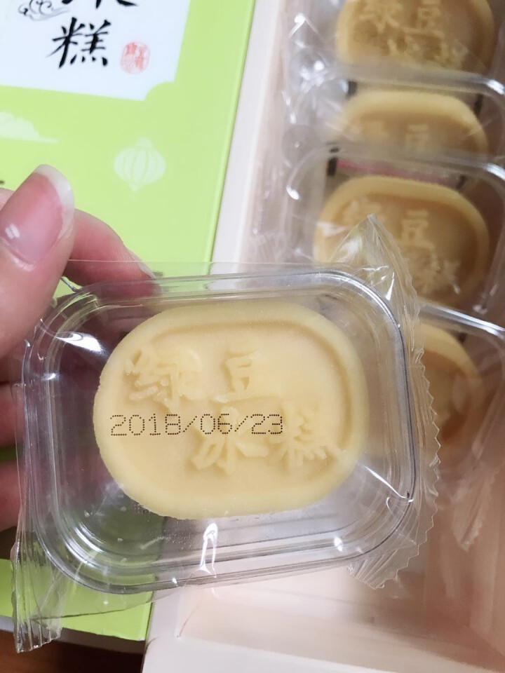 博鼎汇正宗绿豆糕 皇朝万鑫休闲办公下午茶零食小吃点心绿豆饼传统冰糕 原味240g怎么样，好用吗，口碑，心得，评价，试用报告,第4张