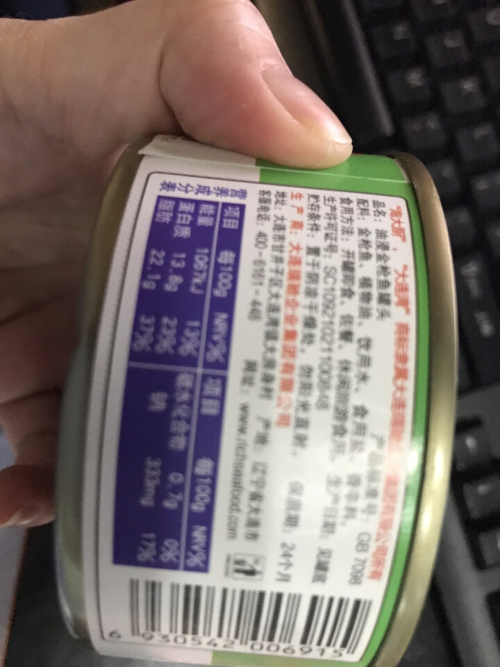 海大厨 即食油浸金枪鱼罐头 吞拿鱼罐头 175gX3罐  炒饭沙拉拌饭怎么样，好用吗，口碑，心得，评价，试用报告,第4张