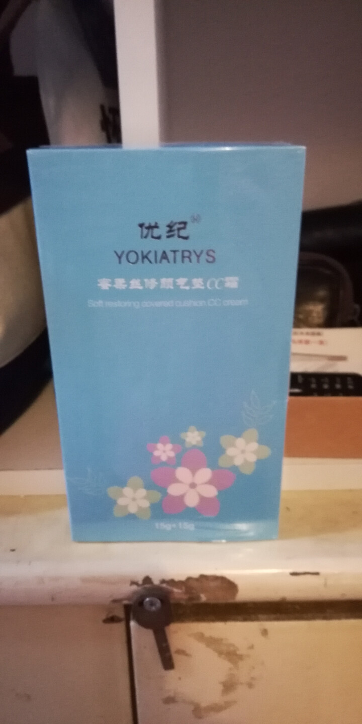 优纪 YOKIATRYS气垫CC霜自然色   亮米色   粉米色15g 自然色N21怎么样，好用吗，口碑，心得，评价，试用报告,第2张