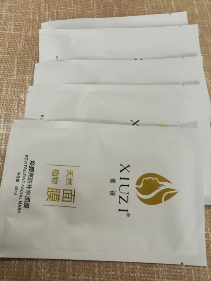 休姿(香港)植物面膜深层补水保湿舒缓衰老修复美颜白亮肤色去斑印淡皱纹提位紧致毛孔细胞男女士敏感痘肌通怎么样，好用吗，口碑，心得，评价，试用报告,第3张