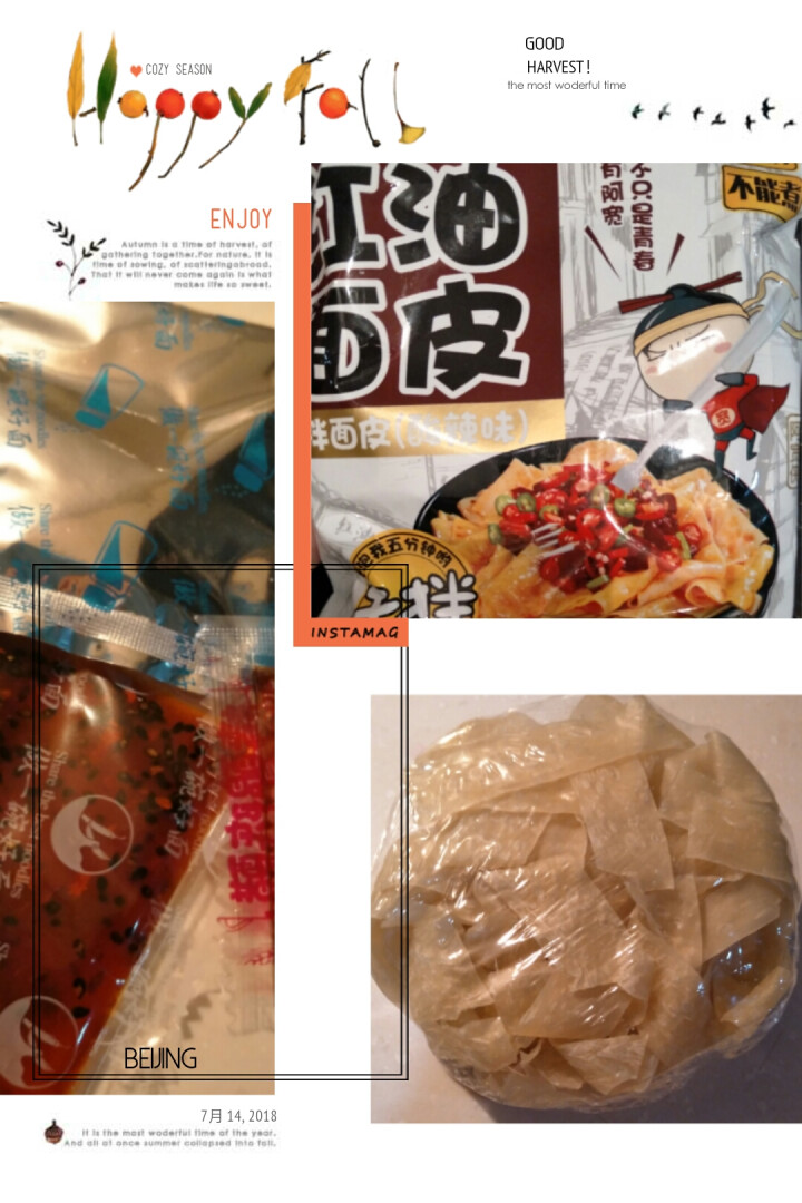 阿宽旅行套餐 重庆小面酸辣味 麻辣味 铺盖面红油面皮 方便面干拌面6碗装 阿宽红油面皮1袋怎么样，好用吗，口碑，心得，评价，试用报告,第2张