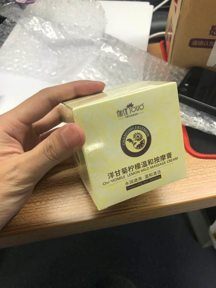 【买1送1】【另送导出仪眼膜】按摩膏深层清洁霜去黑头乳液脸部面部去软化角质提拉紧致美容院皮肤垃圾专用 200g怎么样，好用吗，口碑，心得，评价，试用报告,第2张