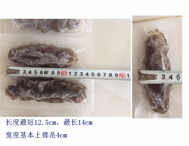 参福元 刺参即食海参 500g  海鲜水产 5,第3张