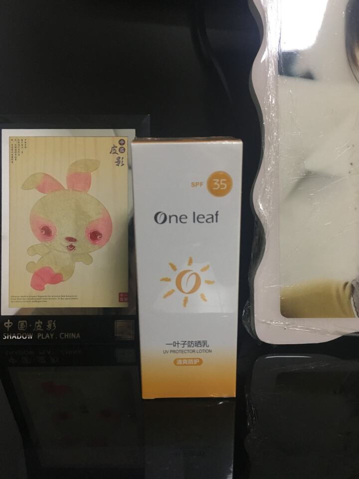 一叶子防晒乳SPF35PA+  39ml（清爽 补水保湿 防晒隔离）怎么样，好用吗，口碑，心得，评价，试用报告,第2张