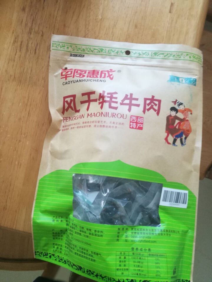 草原惠成 牦牛肉干风干休闲零食小吃特产手撕肉干肉脯独立小包装 香辣250g怎么样，好用吗，口碑，心得，评价，试用报告,第3张