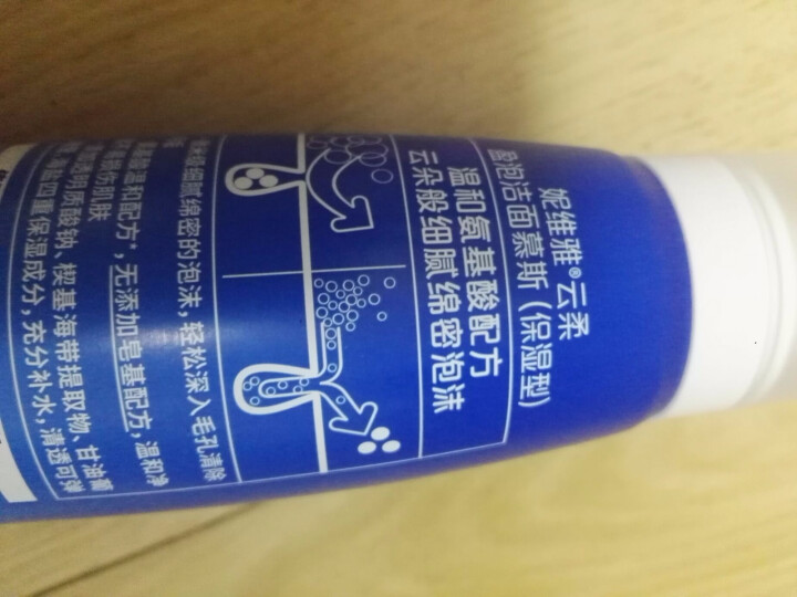 妮维雅(NIVEA)云柔盈泡洁面慕斯150ml（保湿型 女士洗面奶 氨基酸温和洁面）怎么样，好用吗，口碑，心得，评价，试用报告,第3张