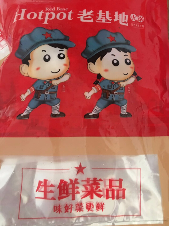 老基地生鲜手工虾丸180g 火锅食材 烧烤食材 麻辣烫菜品 关东煮怎么样，好用吗，口碑，心得，评价，试用报告,第3张