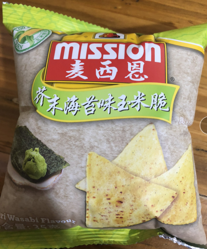 麦西恩 玉米片170g*4清真玉米脆薯片芝士休闲食品零食送女友 35g芥末味怎么样，好用吗，口碑，心得，评价，试用报告,第3张