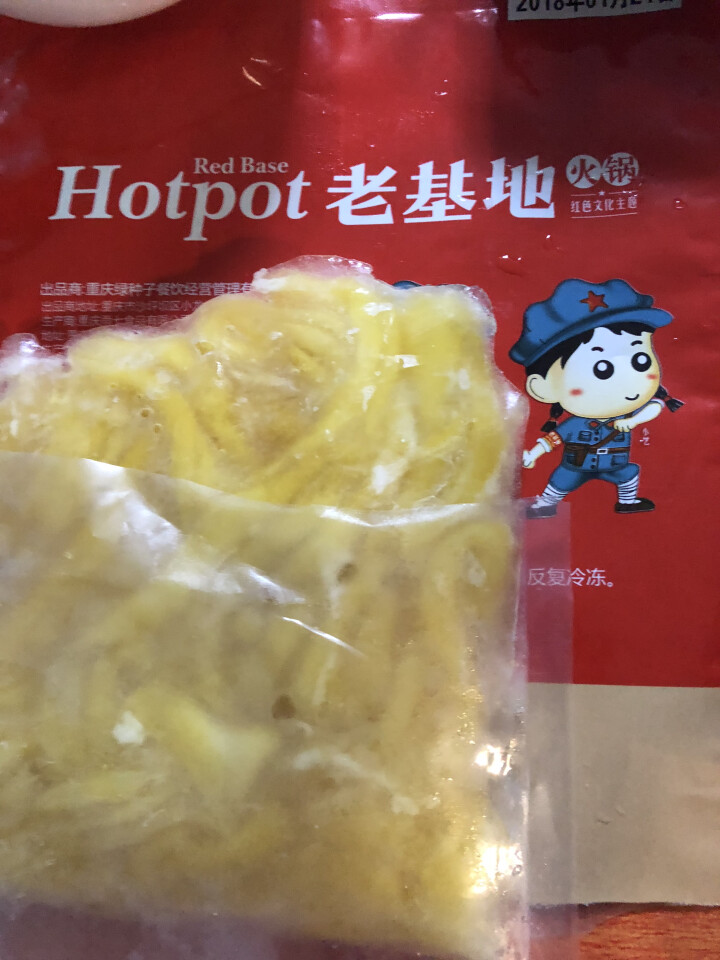 老基地生鲜鸭肠200g 火锅食材 麻辣烫菜品 关东煮怎么样，好用吗，口碑，心得，评价，试用报告,第5张