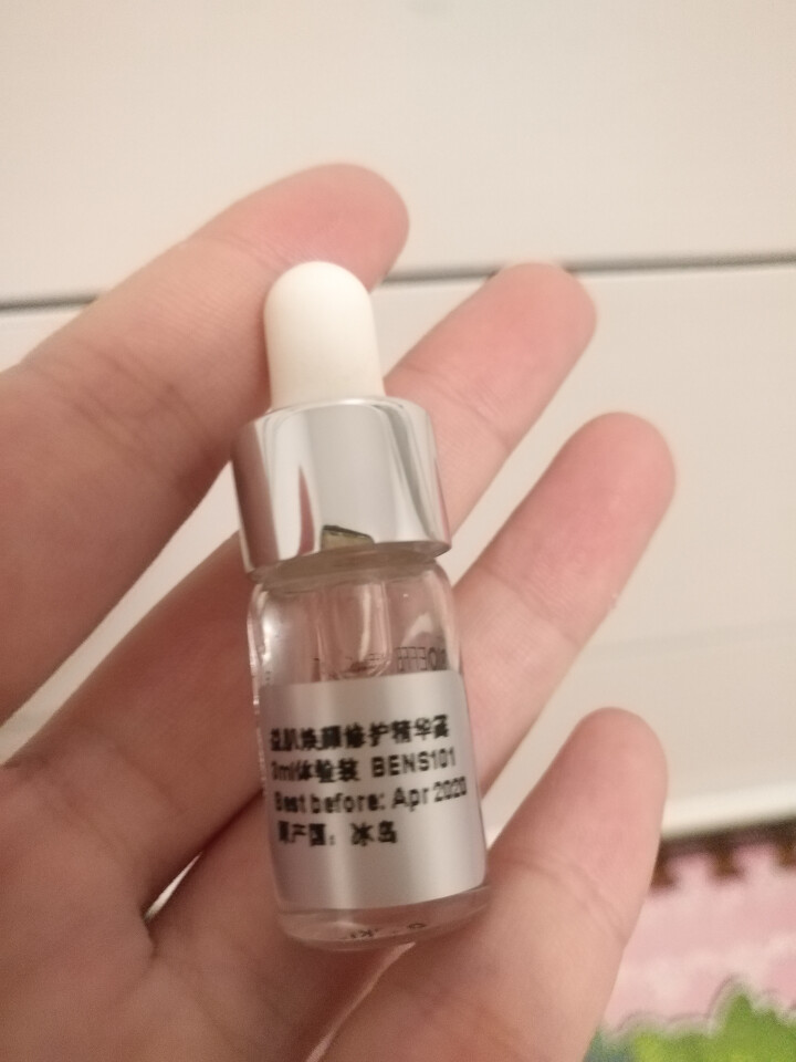 Bioeffect蓓欧菲益肌焕颜修护精华露3ml 冰岛egf寡肽安瓶精华原液 【请勿下单】 3ml 详情咨询客服怎么样，好用吗，口碑，心得，评价，试用报告,第3张