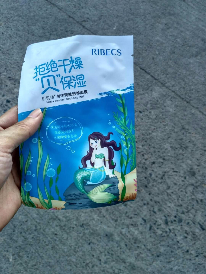 伊贝诗 深海凝萃弹润套装旗舰店专柜正品补水保湿紧致滋润化妆品护肤礼盒伊贝诗洗面奶乳液面霜 伊贝诗面膜1片怎么样，好用吗，口碑，心得，评价，试用报告,第3张