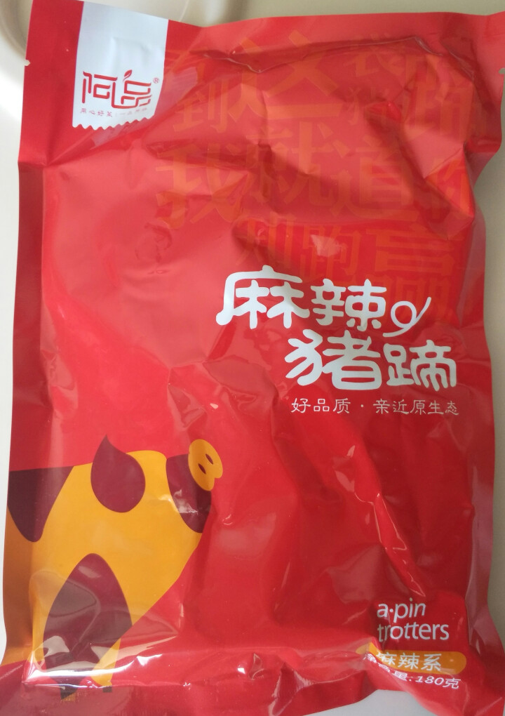 阿品  麻辣猪蹄 猪手熟食180g装怎么样，好用吗，口碑，心得，评价，试用报告,第2张