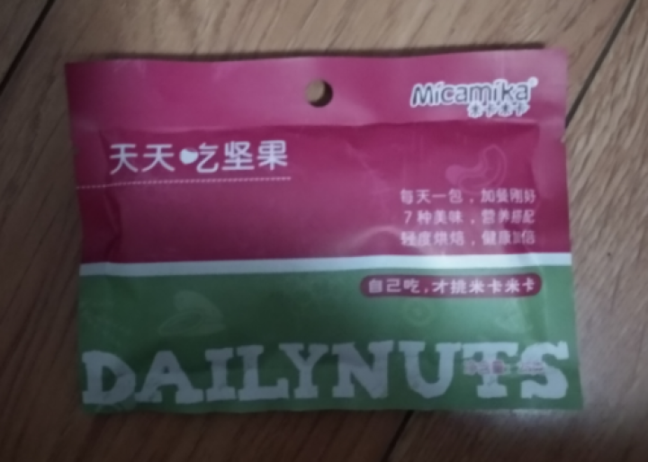 米卡米卡 天天吃坚果 每日坚果 混合坚果 25g/1日装怎么样，好用吗，口碑，心得，评价，试用报告,第4张