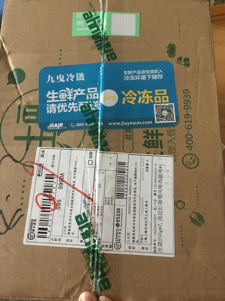 泰森(Tyson) 全熟美味随心杯 清迈红咖喱风味鸡腿肉 120g怎么样，好用吗，口碑，心得，评价，试用报告,第2张