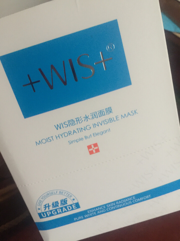 WIS隐形水润面膜24片装（补水保湿 控油祛痘 面膜女）怎么样，好用吗，口碑，心得，评价，试用报告,第2张