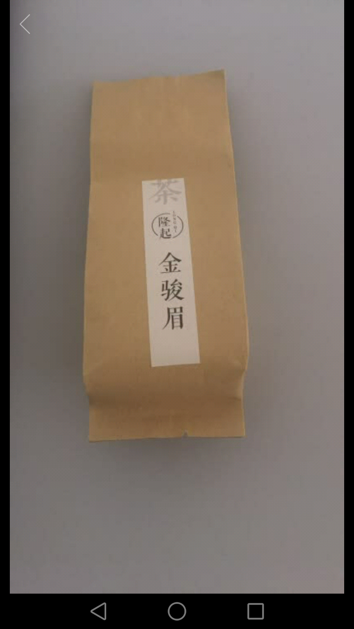 隆起正宗金骏眉红茶散装茶叶武夷山桐木关红茶茶叶礼私享茶60g 私享包60g怎么样，好用吗，口碑，心得，评价，试用报告,第2张