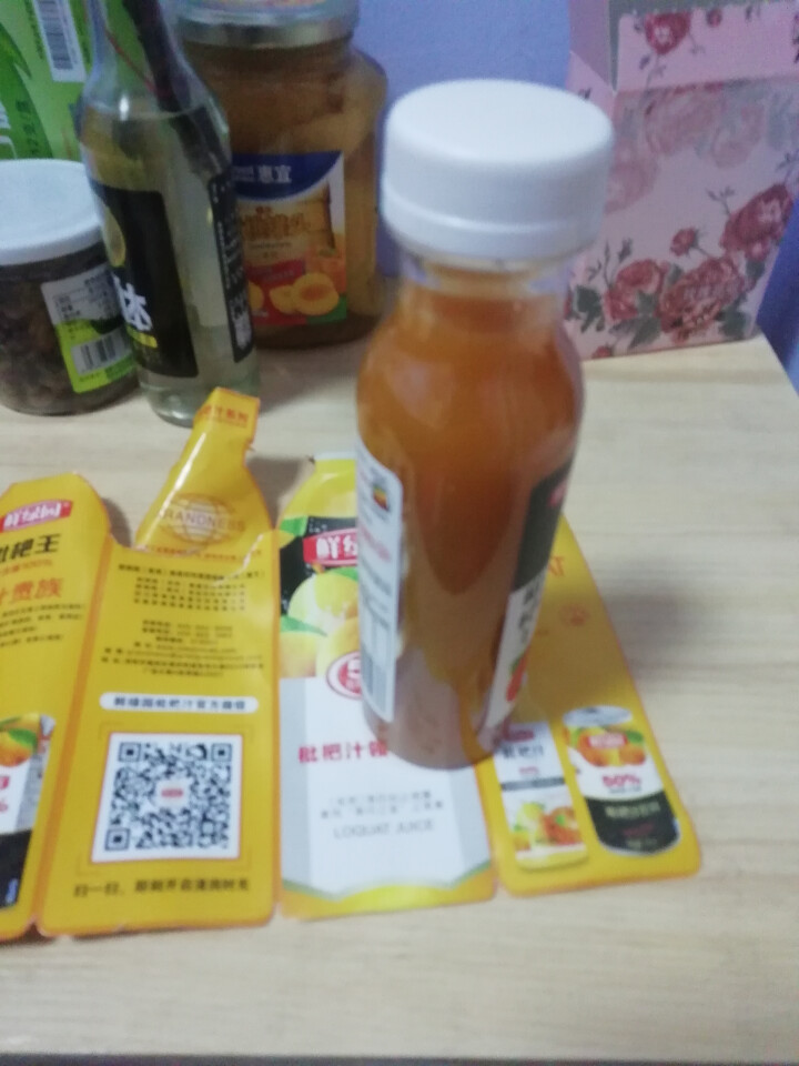 鲜绿园 枇杷汁100%枇杷王枇杷原浆果汁饮料大瓶饮料300ml 单瓶装试饮活动怎么样，好用吗，口碑，心得，评价，试用报告,第2张